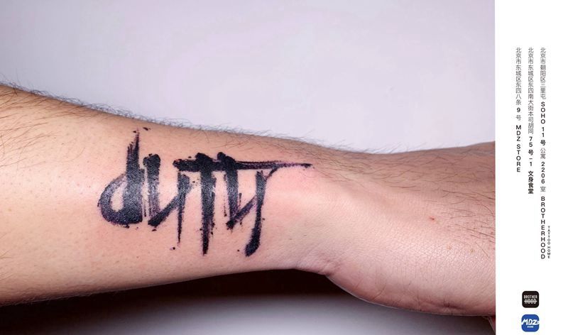 无标题纹身图片_手臂英文纹身图案