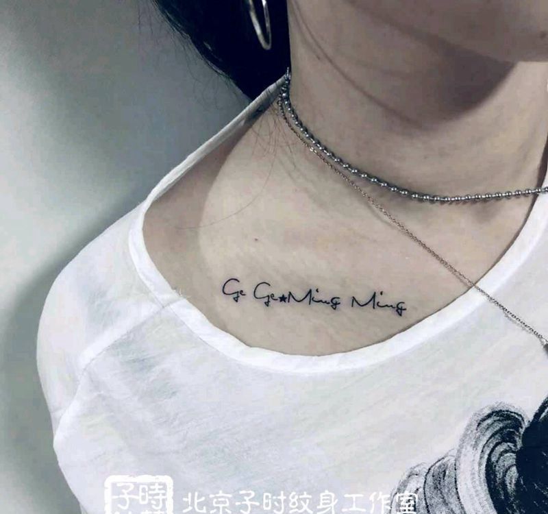 英文纹身图片_颈部纹身图案