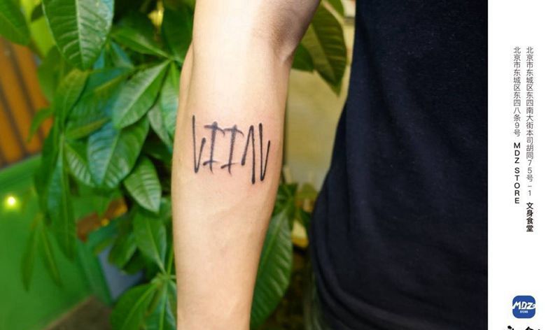 无标题纹身图片_手臂文字纹身图案