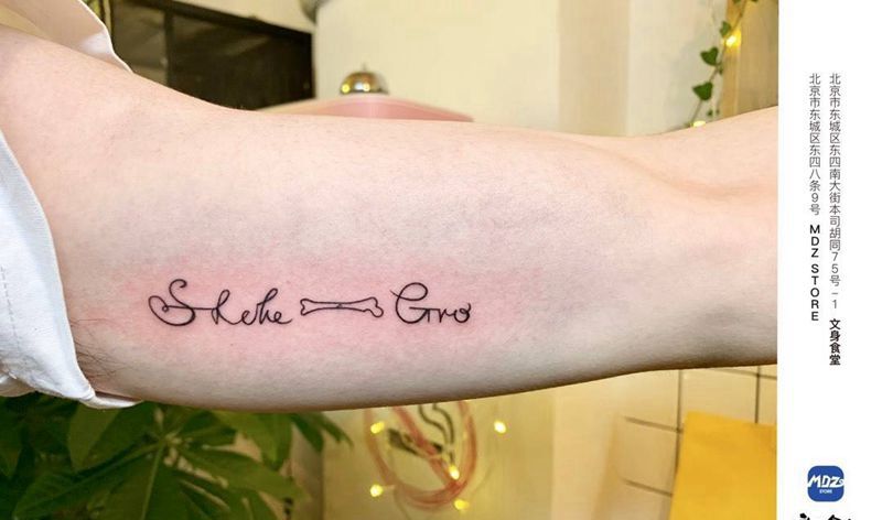 无标题纹身图片_手臂文字纹身图案