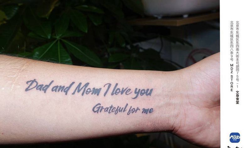 无标题纹身图片_手臂文字纹身图案