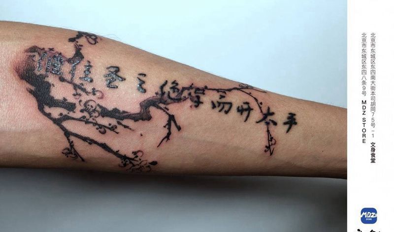 无标题纹身图片_手臂水墨纹身图案