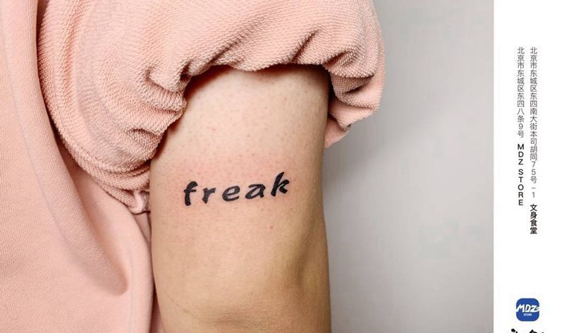 无标题纹身图片_手臂英文纹身图案