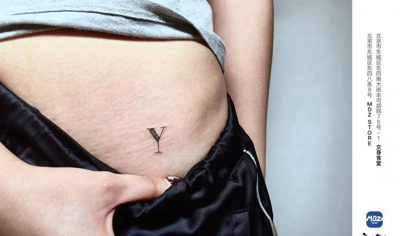 无标题纹身图片_腹部文字纹身图案