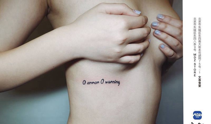 无标题纹身图片_胸部英文纹身图案