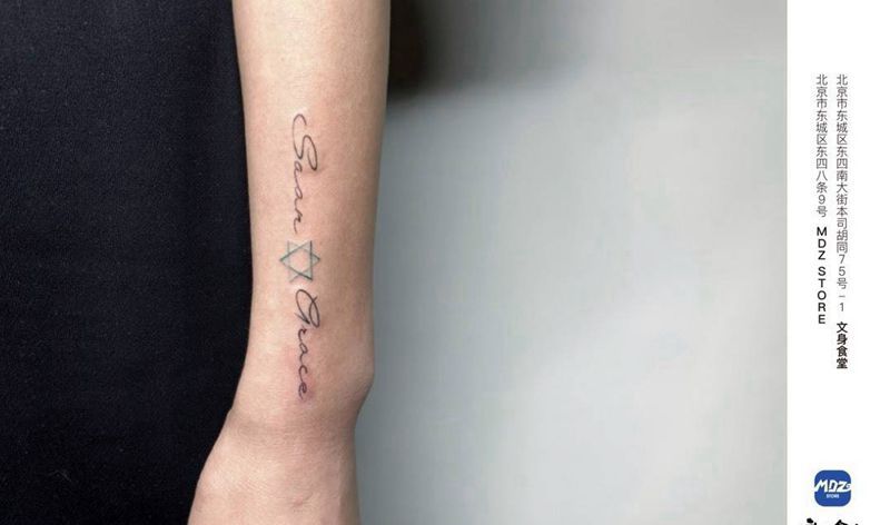 无标题纹身图片_手臂英文纹身图案