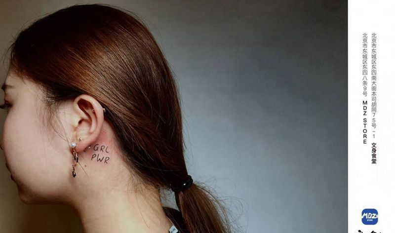 无标题纹身图片_颈部文字纹身图案