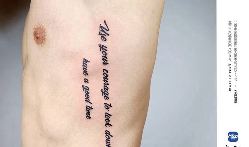 无标题纹身图片_腰部英文纹身图案