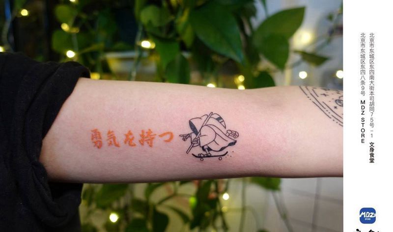 无标题纹身图片_手臂New School文字纹身图案