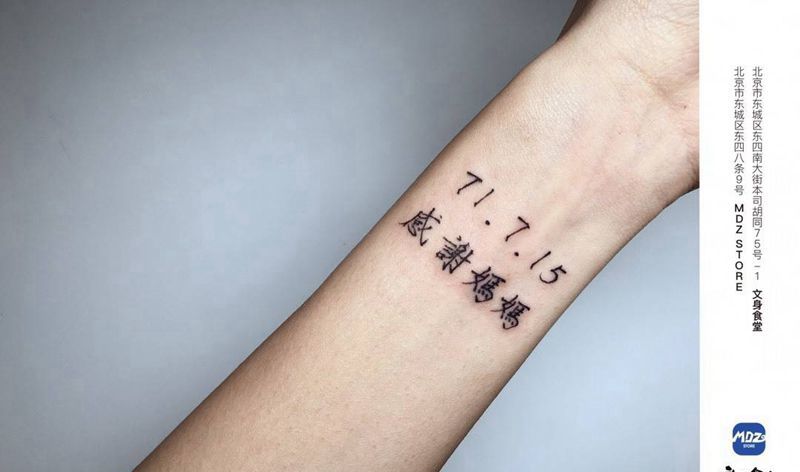 纪念纹身图片_手臂文字纹身图案
