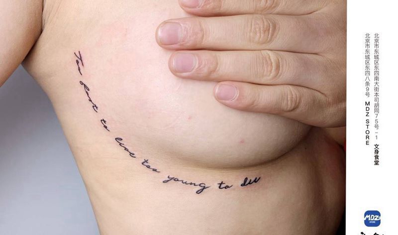 无标题纹身图片_胸部英文纹身图案