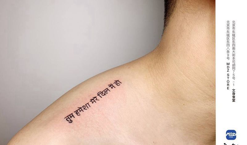 无标题纹身图片_颈部英文纹身图案