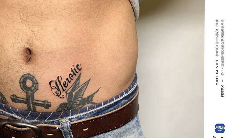 无标题纹身图片_腹部文字纹身图案
