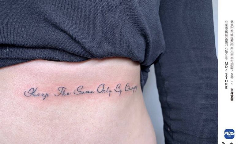 无标题纹身图片_腰部文字纹身图案
