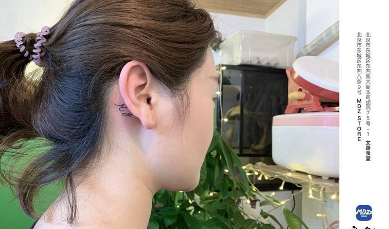 无标题纹身图片_颈部英文纹身图案