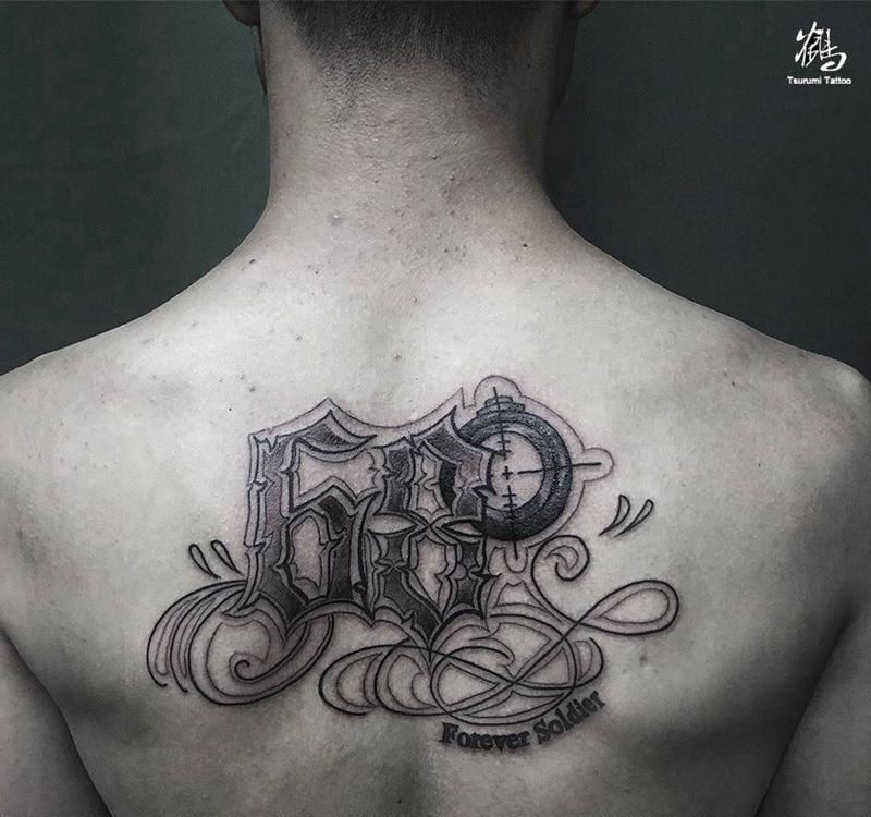 68foreversoldier纹身图片_成品背部字符原创纹身图案