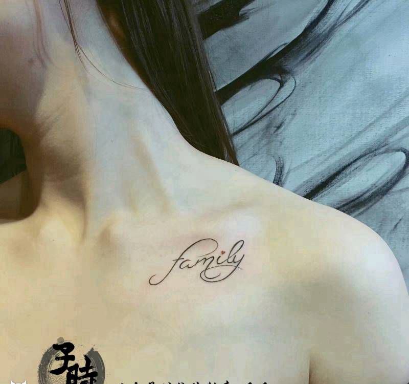 小英文纹身图片_肩部欧美字符原创成品纹身图案