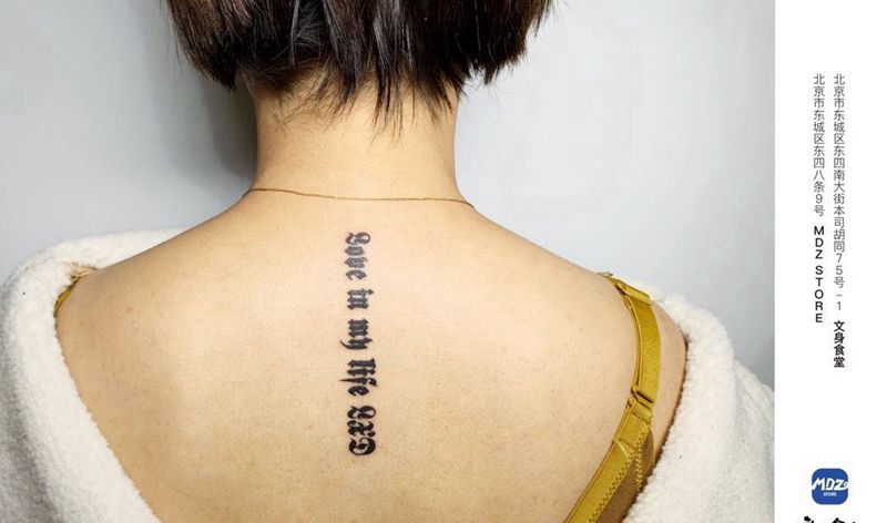 无标题纹身图片_背部文字纹身图案