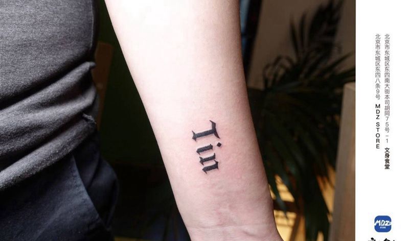 无标题纹身图片_手臂文字纹身图案