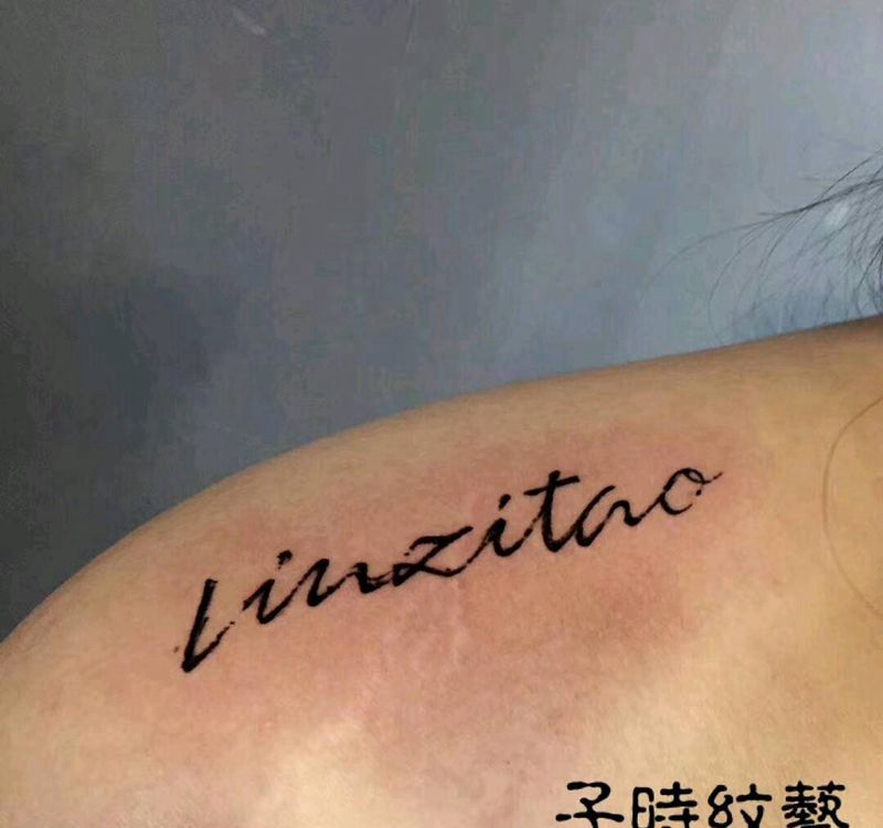 英文纹身图片_肩部纹身图案
