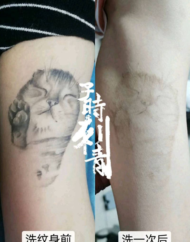 洗纹身纹身图片_手臂欧美写实洗纹身纹身图案