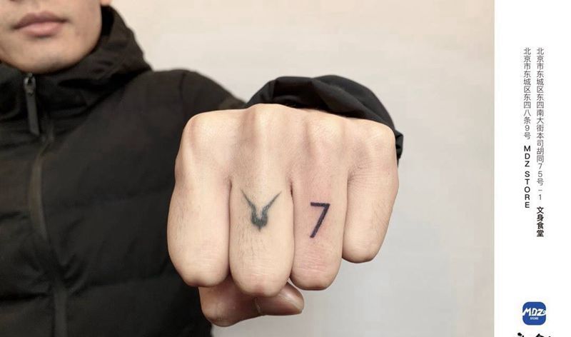 7纹身图片_手部数字纹身图案