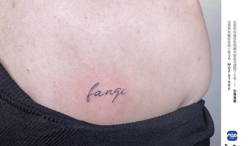 无标题纹身图片_肩部英文纹身图案