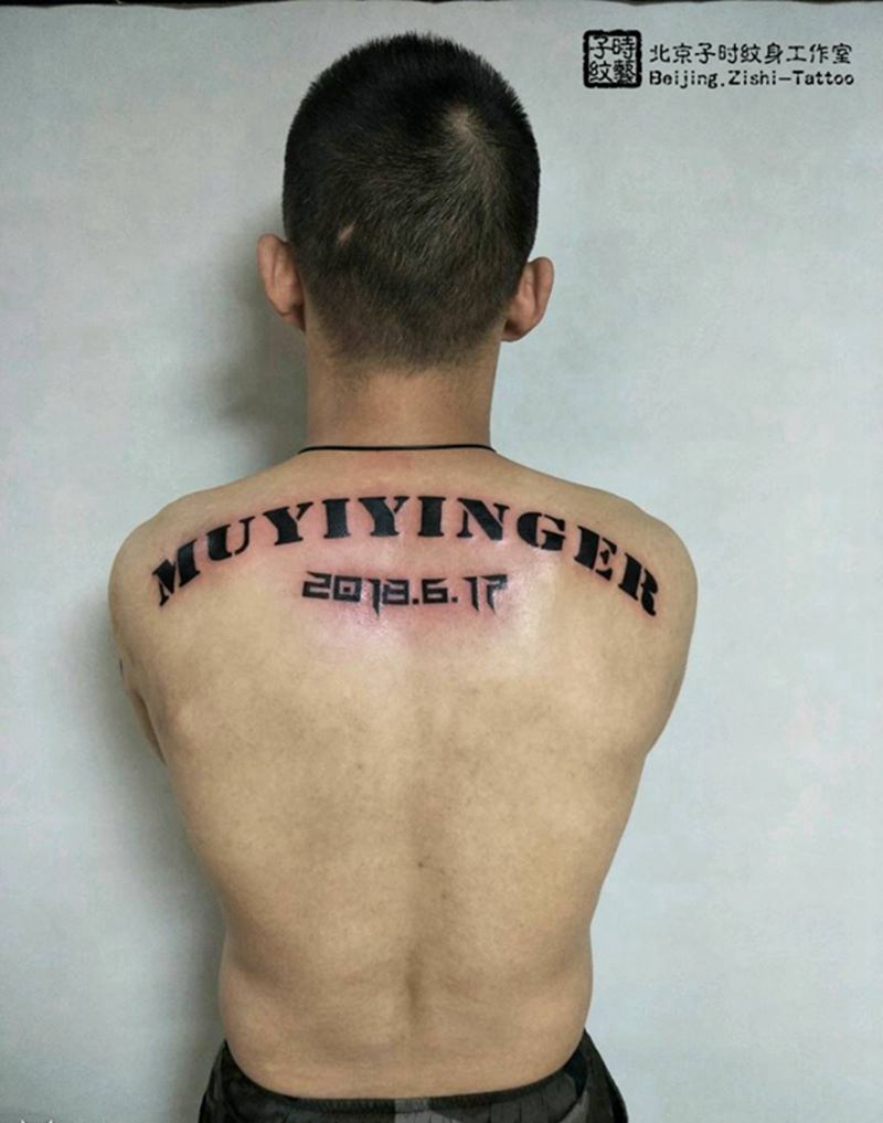 英文纹身图片_肩部花体字纹身图案