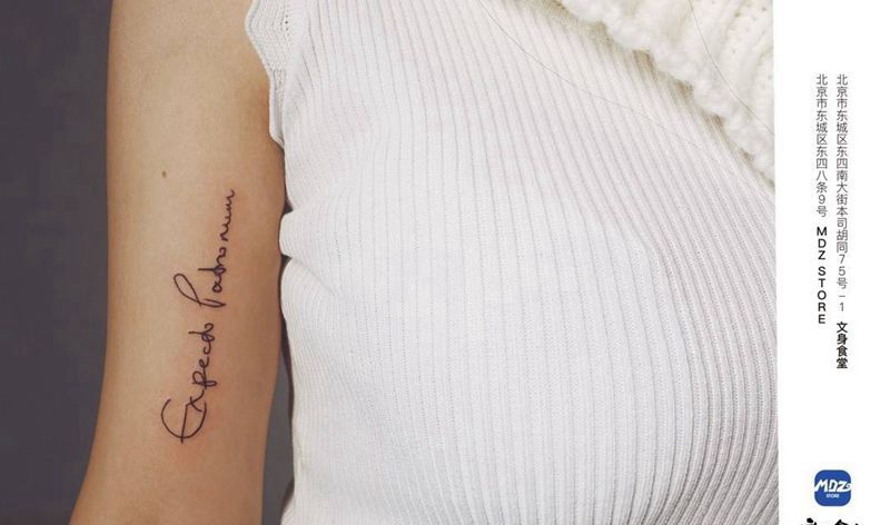 无标题纹身图片_手臂文字纹身图案