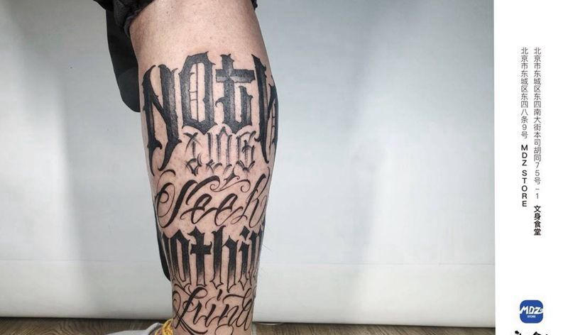 无标题纹身图片_腿部花体字纹身图案