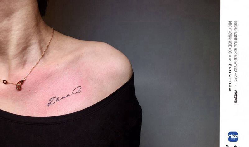 无标题纹身图片_肩部英文纹身图案