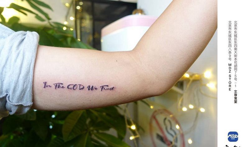 无标题纹身图片_手臂文字纹身图案