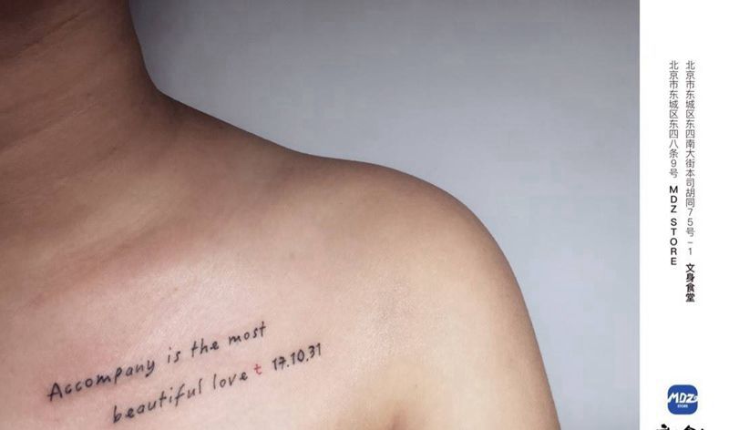 无标题纹身图片_肩部文字纹身图案