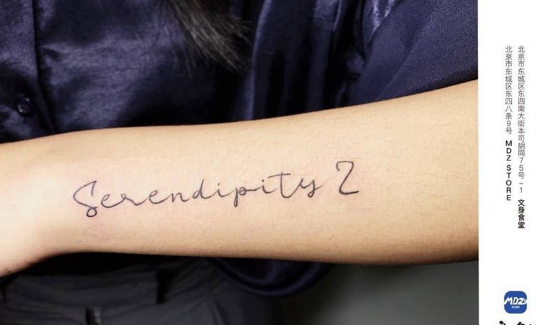 无标题纹身图片_手臂英文纹身图案