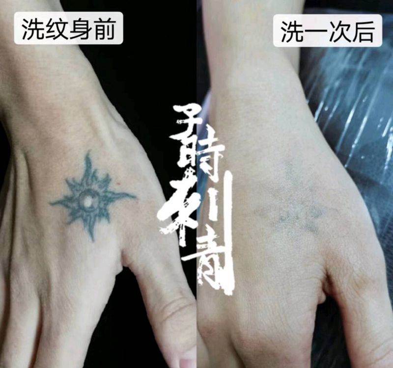 洗纹身纹身图片_手部图腾洗纹身纹身图案
