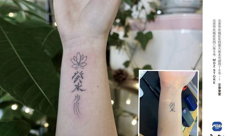 无标题纹身图片_手臂文字纹身图案