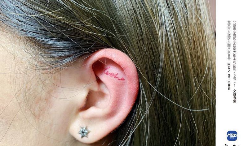 无标题纹身图片_英文纹身图案