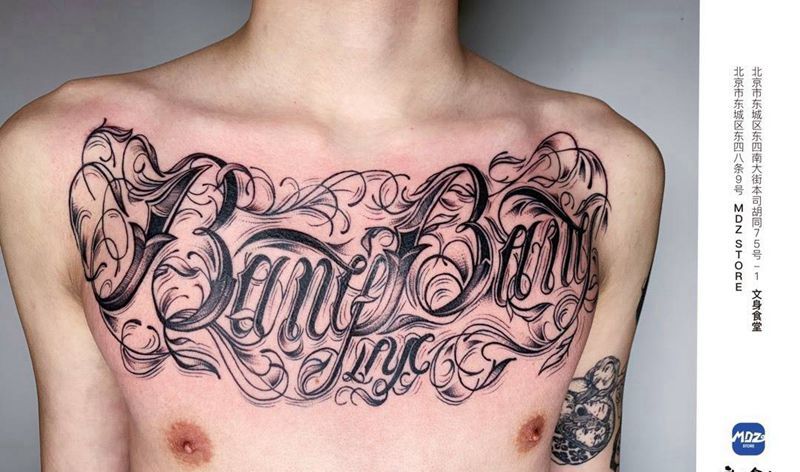 无标题纹身图片_胸部花体字纹身图案