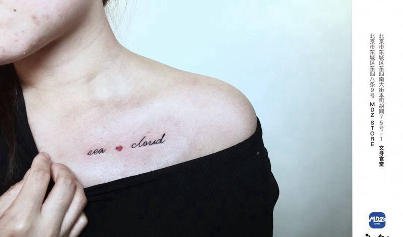 无标题纹身图片_肩部英文纹身图案