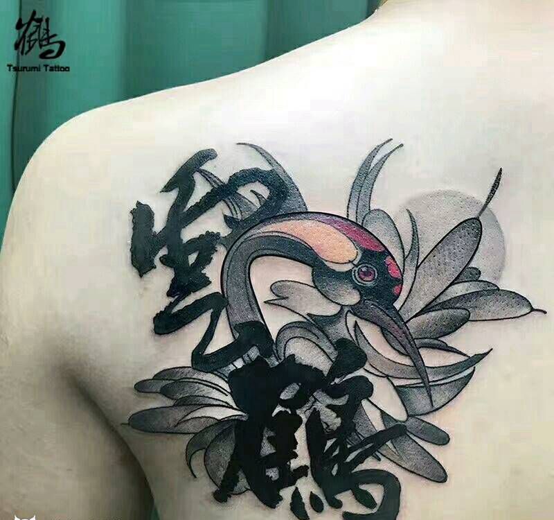 鹤见原创【云鹤】纹身图片_背部传统习俗清新动物植物原创成品手稿纹身图案