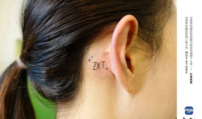 无标题纹身图片_文字纹身图案