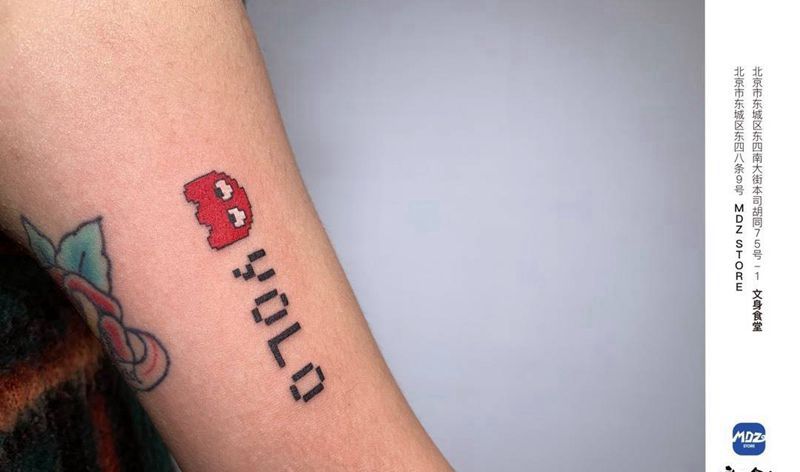 无标题纹身图片_手臂New School纹身图案