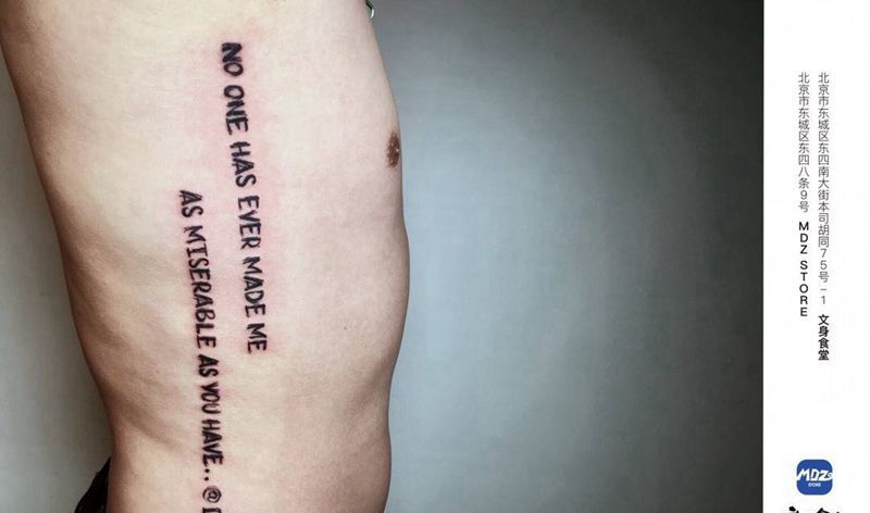 无标题纹身图片_腹部英文纹身图案