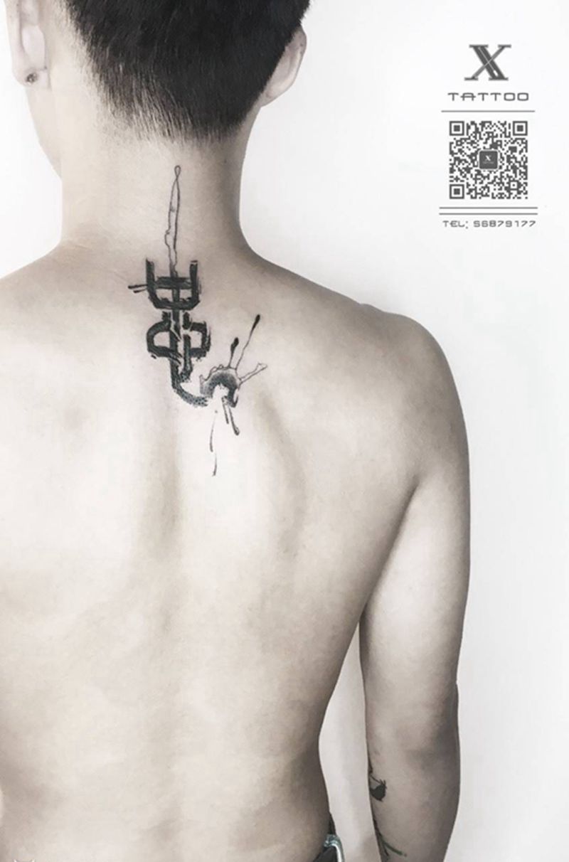 汉字纹身图片_成品颈部背部字符原创纹身图案