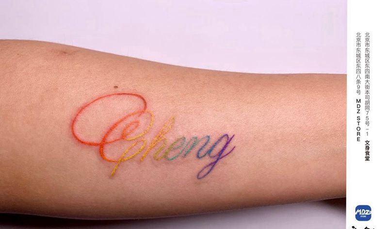 无标题纹身图片_手臂文字纹身图案