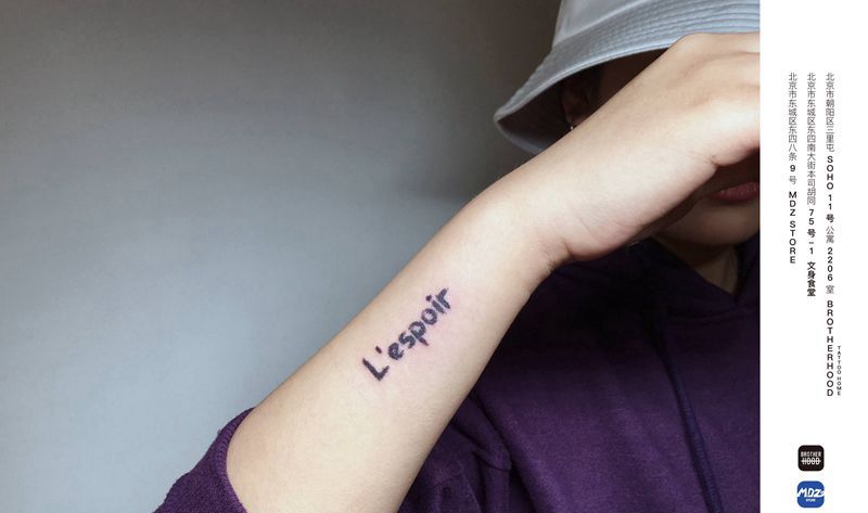 无标题纹身图片_手臂英文纹身图案