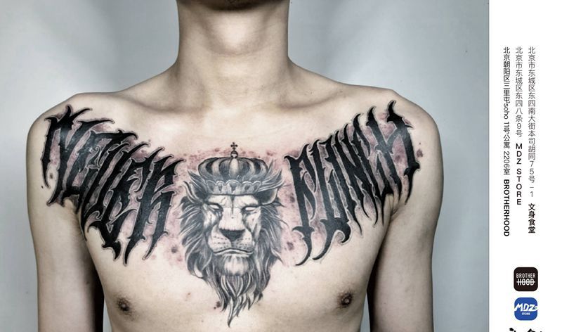 花体字纹身图片_胸部花体字纹身图案