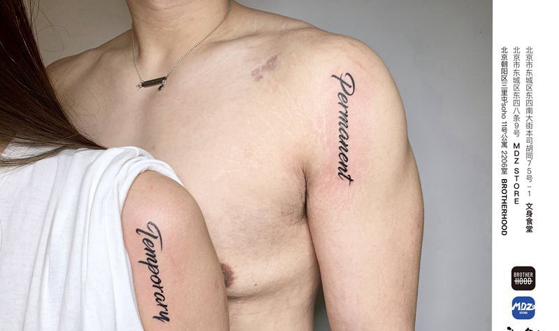 情侣文身纹身图片_手臂英文纹身图案