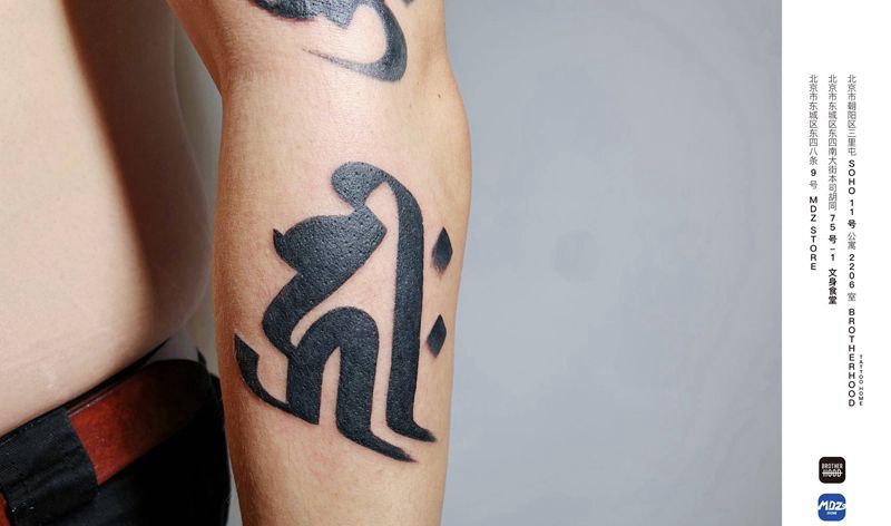 无标题纹身图片_手臂图腾纹身图案