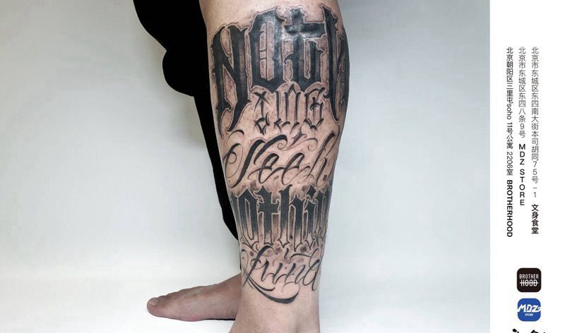 奇卡诺纹身图片_腿部花体字纹身图案